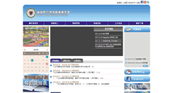Desktop Screenshot of gnglc.org.tw